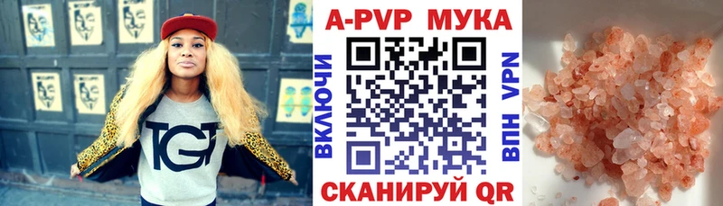 кракен маркетплейс  Долинск  Alfa_PVP кристаллы 
