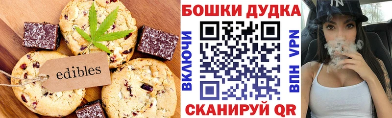 Еда ТГК марихуана  даркнет сайт  Долинск 