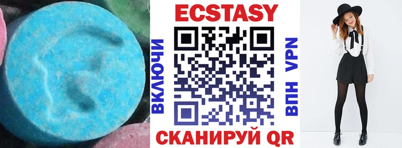 ЭКСТАЗИ 250 мг  Долинск 