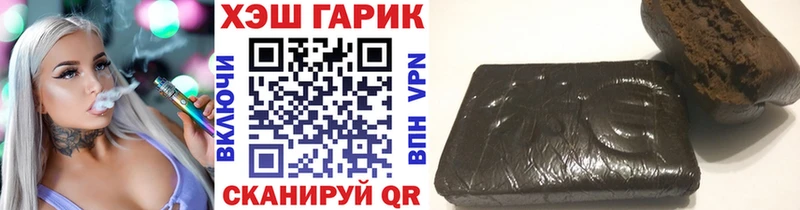 ГАШ убойный  хочу наркоту  Долинск 