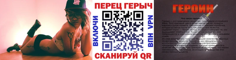 блэк спрут   Долинск  Героин афганец  купить наркотик 