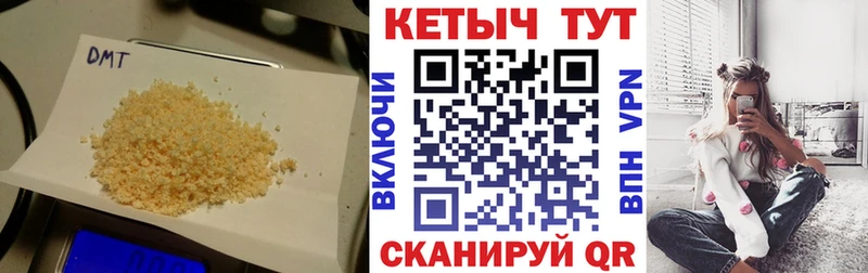 Кетамин ketamine  купить  сайты  мориарти как зайти  Долинск 