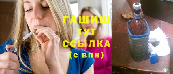 гашишное масло Бугульма