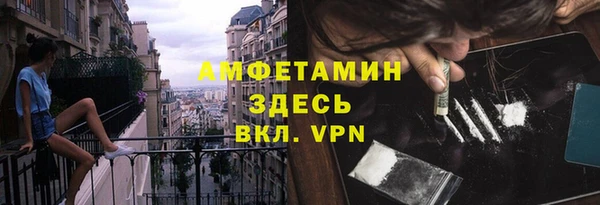 мефедрон VHQ Богданович