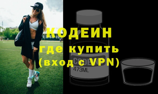 мефедрон VHQ Богданович