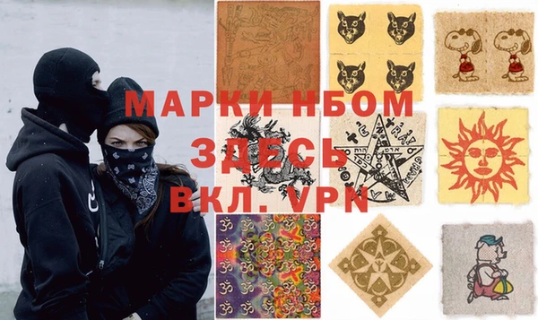 прущий лед Бронницы
