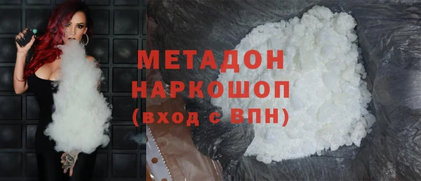 мяу мяу кристалл Богородск