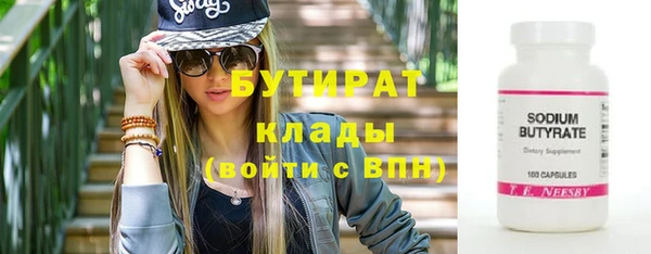 прущий лед Бронницы