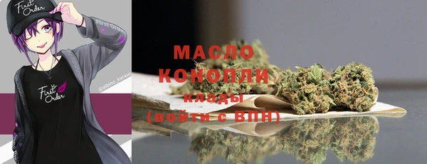 гашишное масло Бугульма