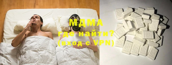 прущий лед Бронницы