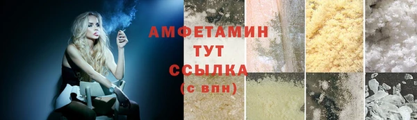 мефедрон VHQ Богданович