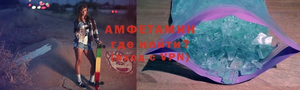 мефедрон VHQ Богданович