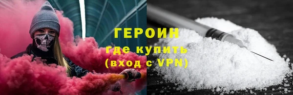 гашишное масло Бугульма