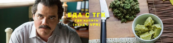 ГАЛЛЮЦИНОГЕННЫЕ ГРИБЫ Бородино