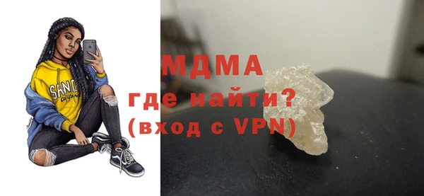 мяу мяу кристалл Богородск