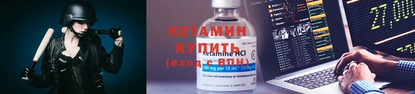 мефедрон VHQ Богданович