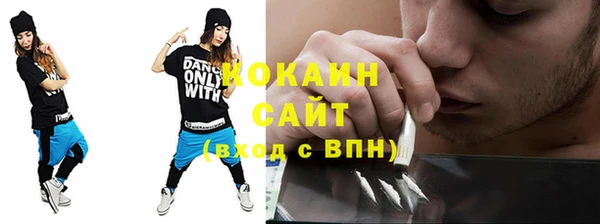 мефедрон VHQ Богданович
