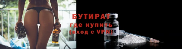мяу мяу кристалл Богородск