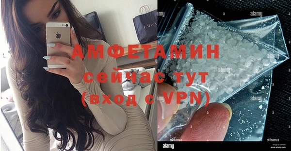 гашишное масло Бугульма