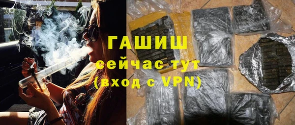 мяу мяу кристалл Богородск