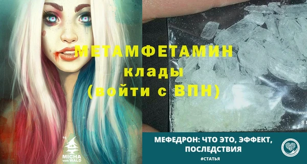 прущий лед Бронницы