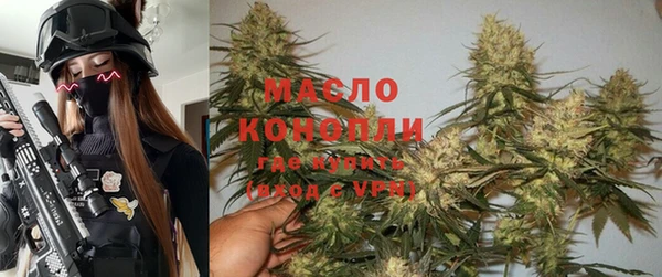 гашишное масло Бугульма