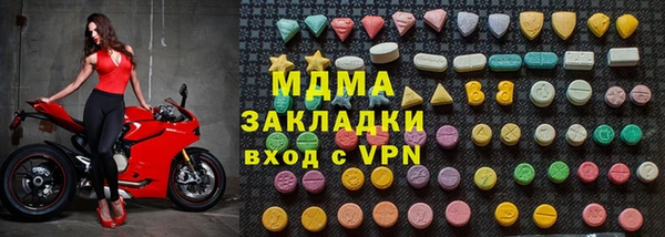 мяу мяу кристалл Богородск