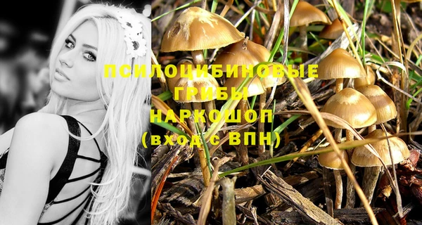 гашишное масло Бугульма