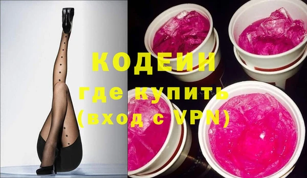 мефедрон VHQ Богданович