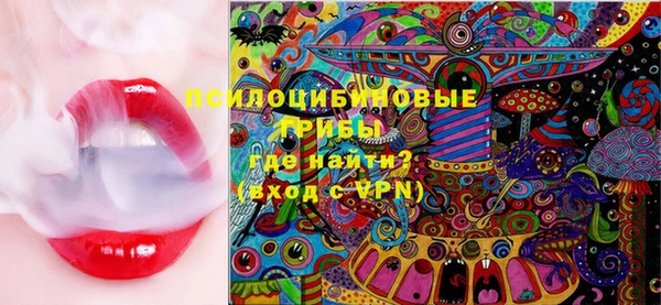 мяу мяу кристалл Богородск