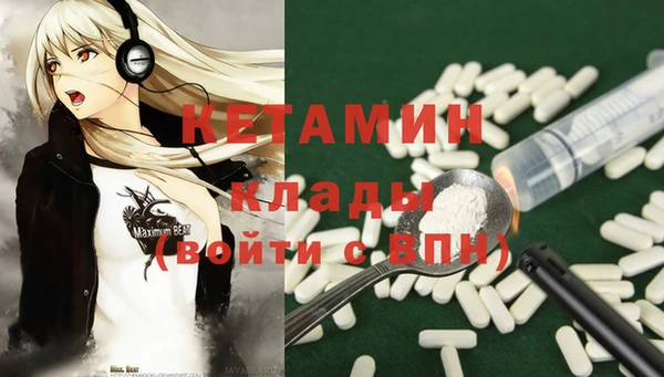 прущий лед Бронницы