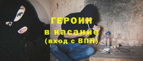 мяу мяу кристалл Богородск