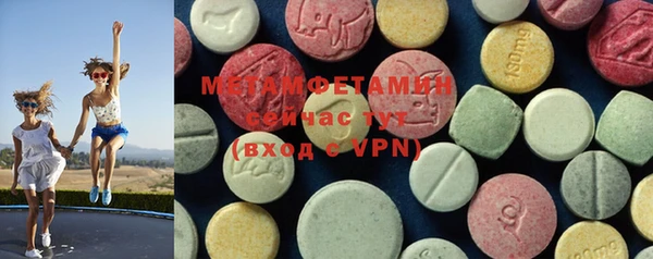 меф VHQ Богородицк