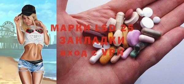 прущий лед Бронницы