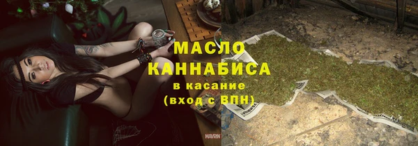 прущий лед Бронницы