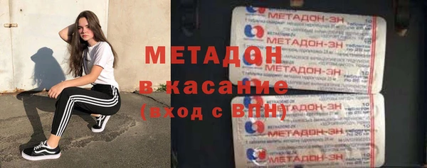 меф VHQ Богородицк