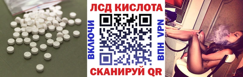 ЛСД экстази кислота Долинск