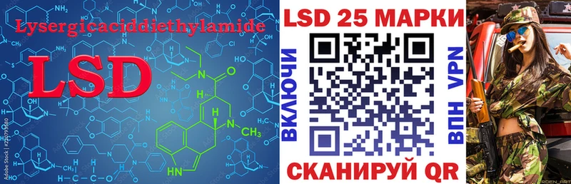 Лсд 25 экстази ecstasy  Долинск 