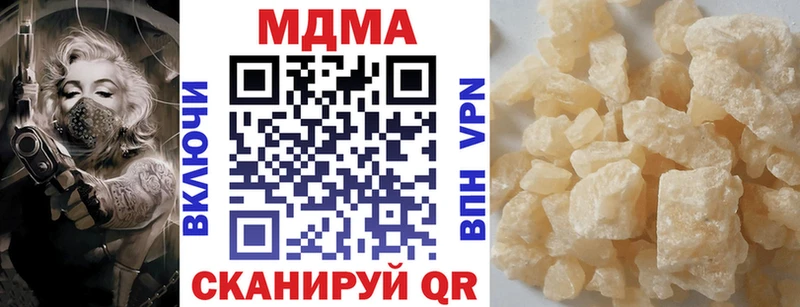 кракен сайт  Долинск  МДМА кристаллы 