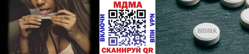 МДМА VHQ Долинск