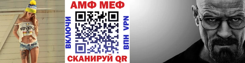 сколько стоит Долинск blacksprut Метамфетамин винт