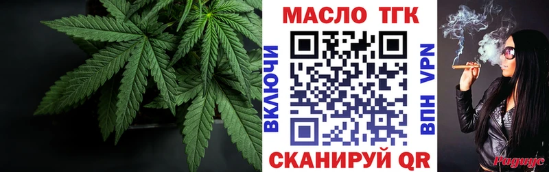 где можно купить наркотик  Долинск  Дистиллят ТГК жижа 