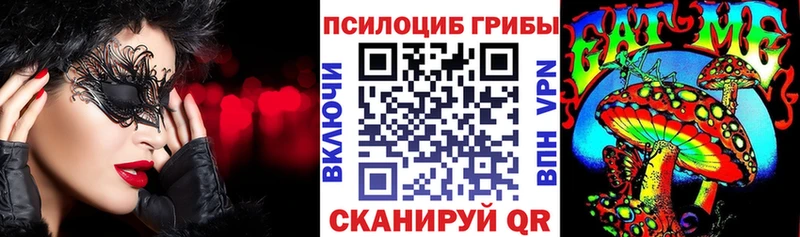 Галлюциногенные грибы мицелий  Долинск 